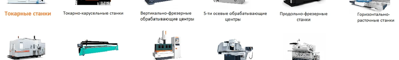 ab576522-c6cb-40a9-af9b-ffc4c7e695dc-все каталоги.png